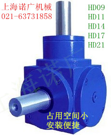 HD系列齿轮换向器
